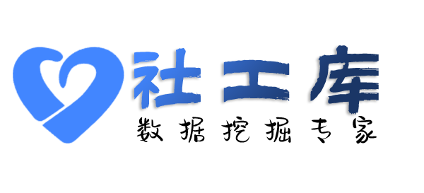 Crime社工库查询某人开房同住记录